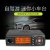 ZASTONE Z218 車(chē)載對(duì)講機(jī) 寫(xiě)頻軟件